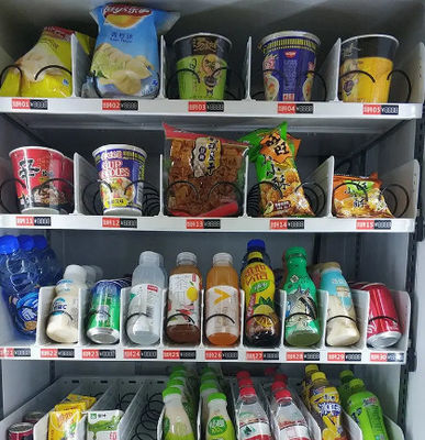 Automat des Geschäfts-350W für Frucht Juice Soft Drink Lemonade Smoothie